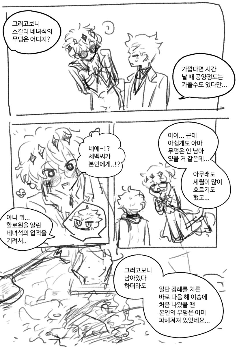 빌려온 강아지🐶 tweet media