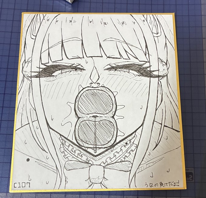 すみません…………お品書きに色紙2枚って書いたけど1枚だけになると思います…………… 