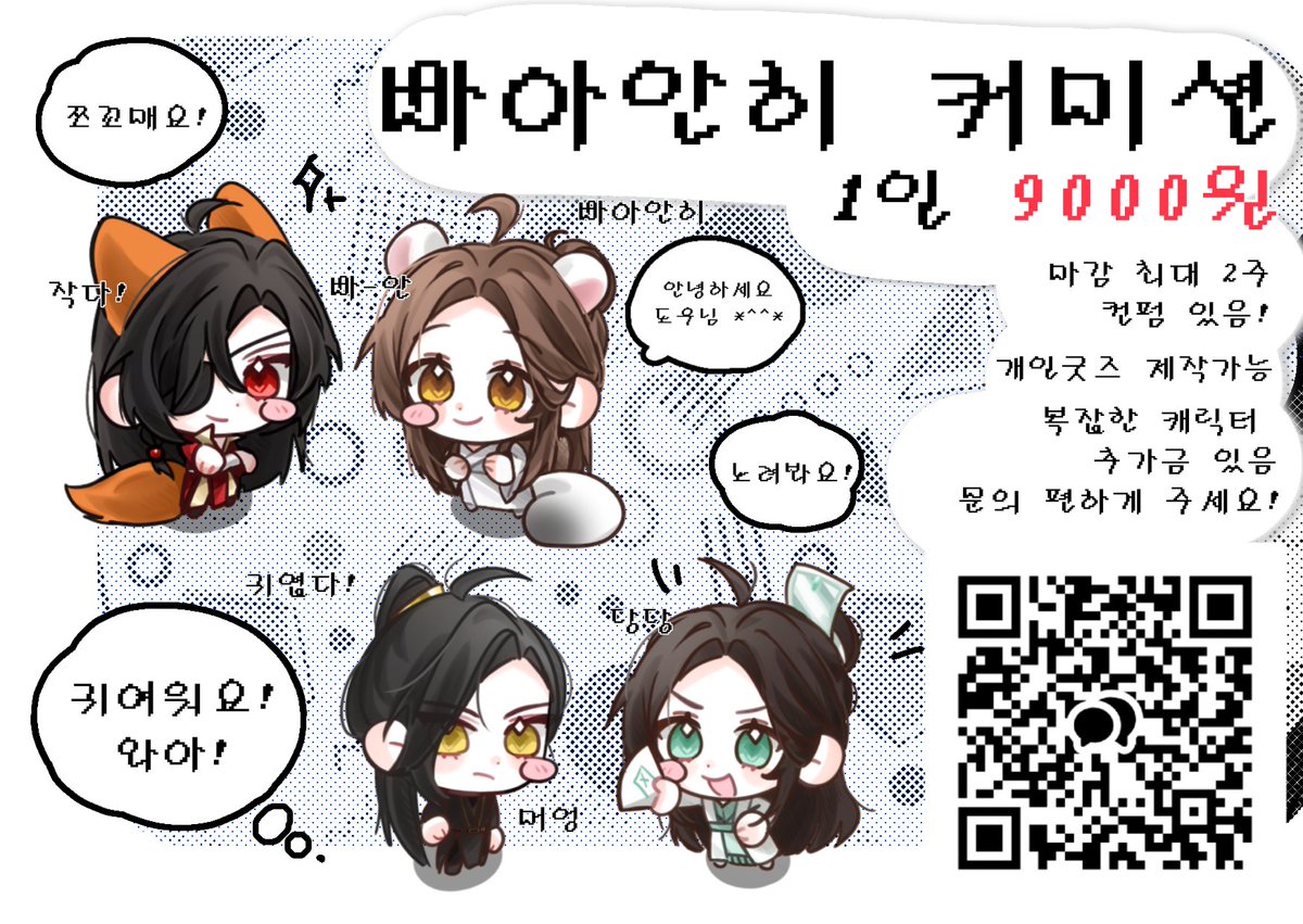 음흉한 범고래 tweet media