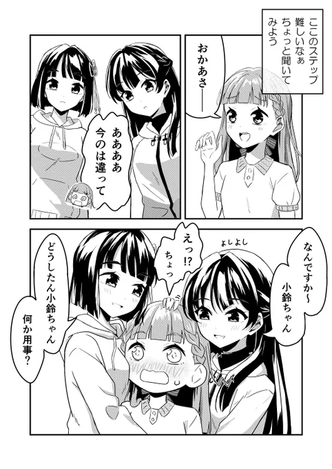 #今年一番伸びた絵を貼る 

蓮ノ母でした 