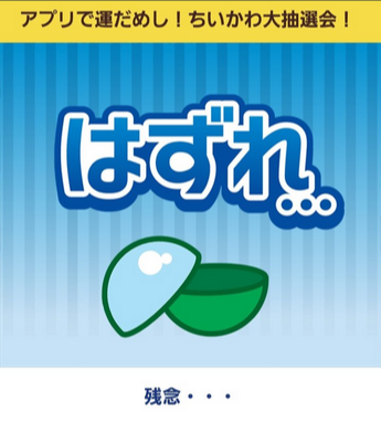 あきぽん (@akipon229) / Posts / X