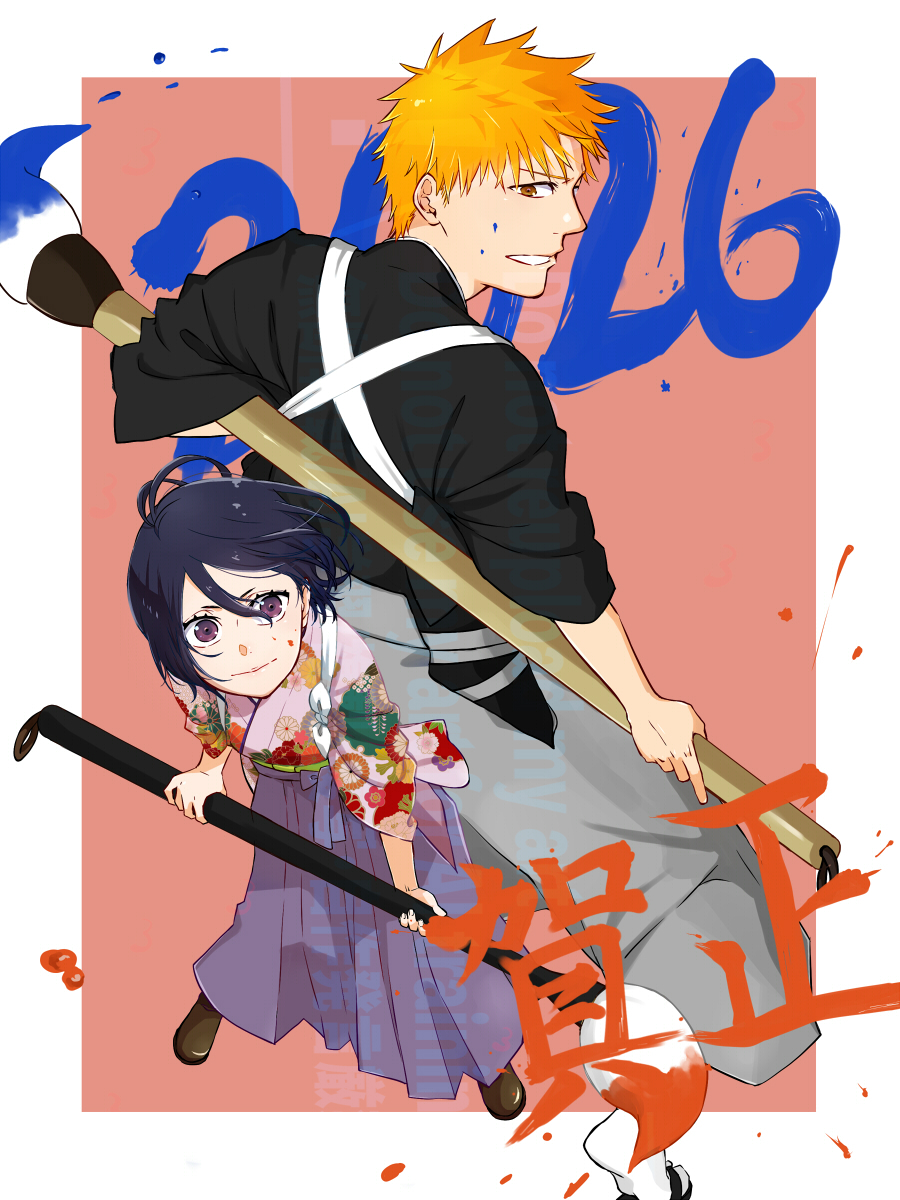 今年もよろしくお願いします！