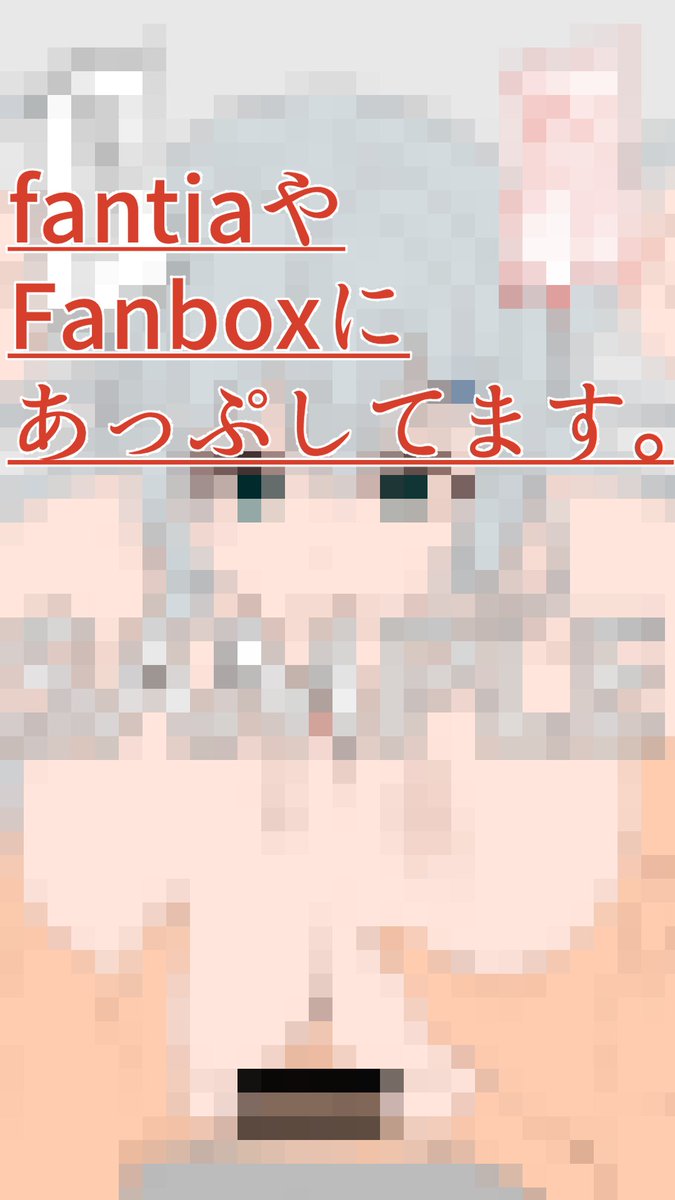 下塗り段階になりますが続きは ↓ 

【pivivfanbox】  https://t.co/BCvYXeuZ05

【fantia】https://t.co/ZVoOgpUZVt

にアップしております!✨ 