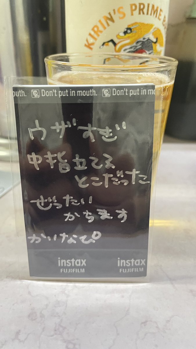 imjuggler555's tweet photo. 勝負の女神との出会いは大事にしなきゃなってことで、翌日のライブにお出かけして、感謝を伝えました
#BLUEGOATS
#ほんま・かいな
#KILLERTUNE https://t.co/PiSavo5Uxe