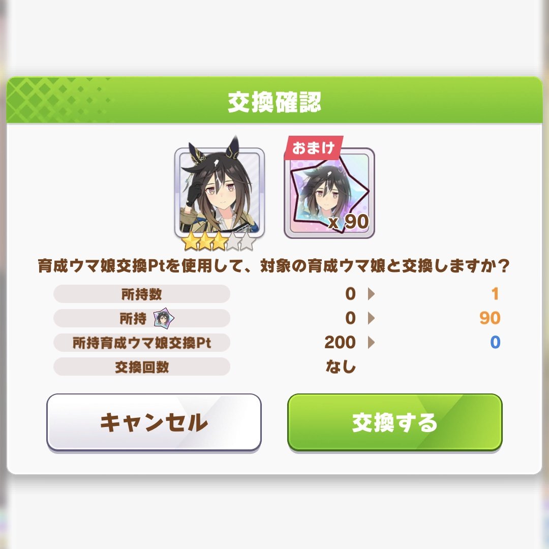 𐂃ﾑｽﾒで天丼喰らったから､代わりにンパレくんが優しくしてくれてる？！？！？！……バランス取れてますね (？？？)