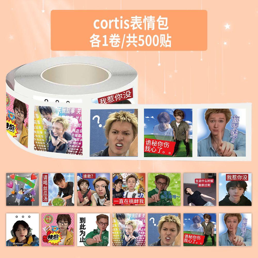 GO_Neighbors's tweet photo. OPEN PO 🇨🇳
CORTIS STIKER ROLL

💵 15k dp 10k
📦 harga bersih ina
📜 GO LINE

https://t.co/H76hXSU8Rr
Close PO 10 Jan

rt &amp; like are appreciated 🐟 https://t.co/XArAeGefbB