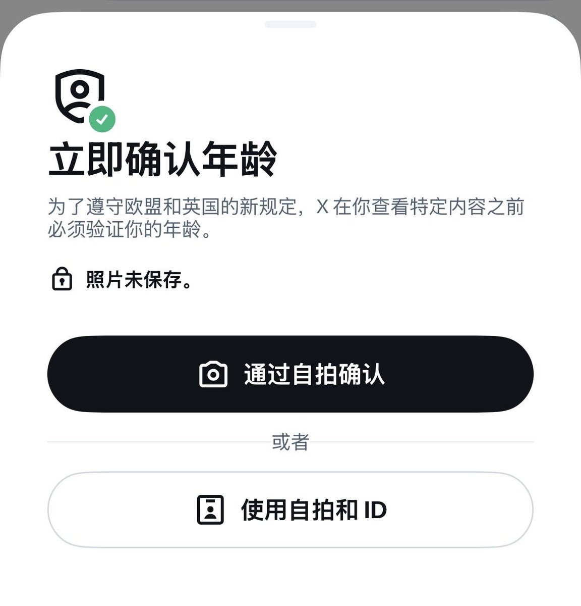 axb9528's tweet photo. 这tm不完犊子了吗 https://t.co/w10PzR2qvt