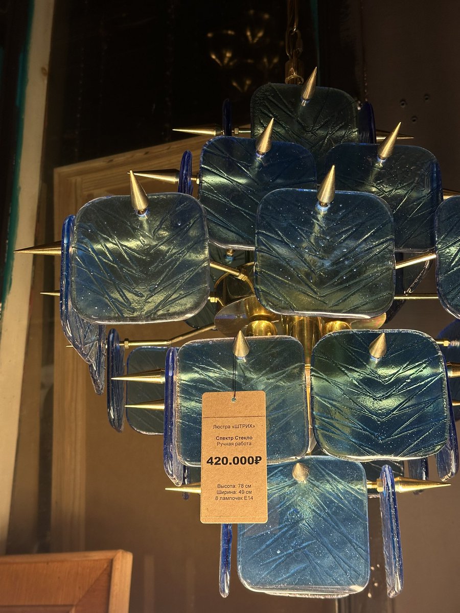 Вашему вниманию люстра Штрих