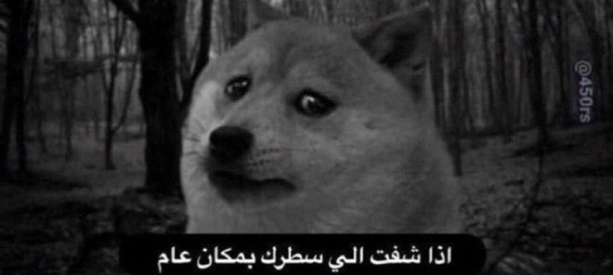 الاماراتي الحين