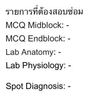 บ้อกแบ้ก tweet media