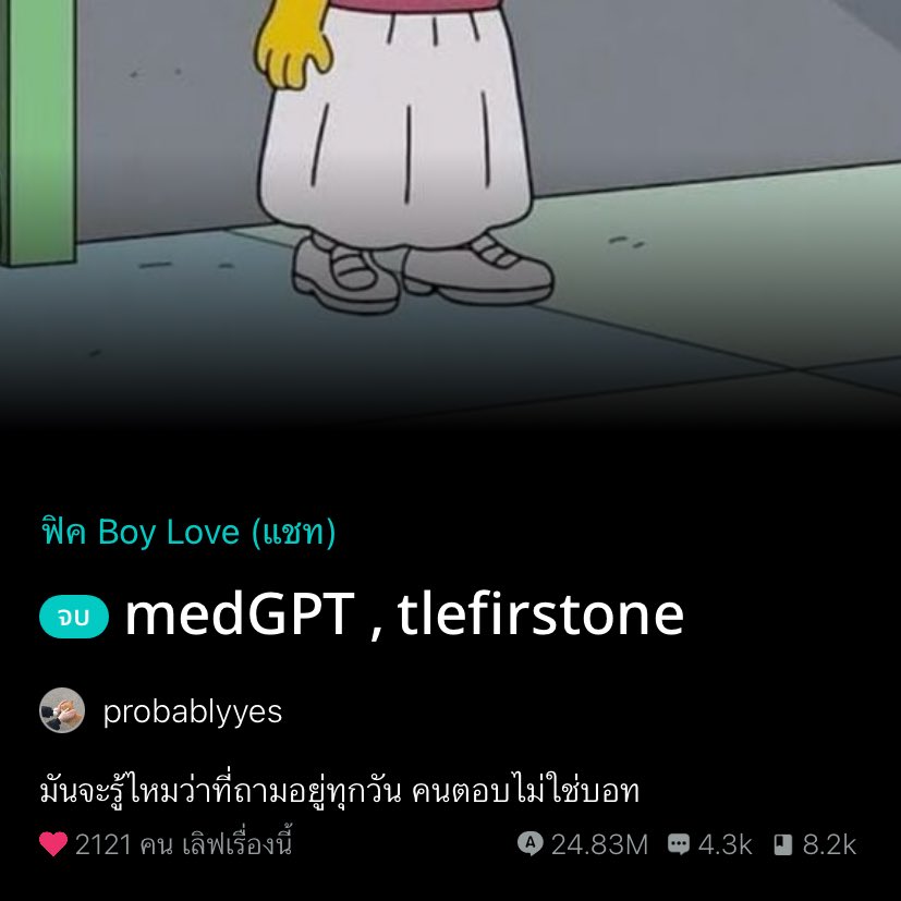 บ้อกแบ้ก tweet media