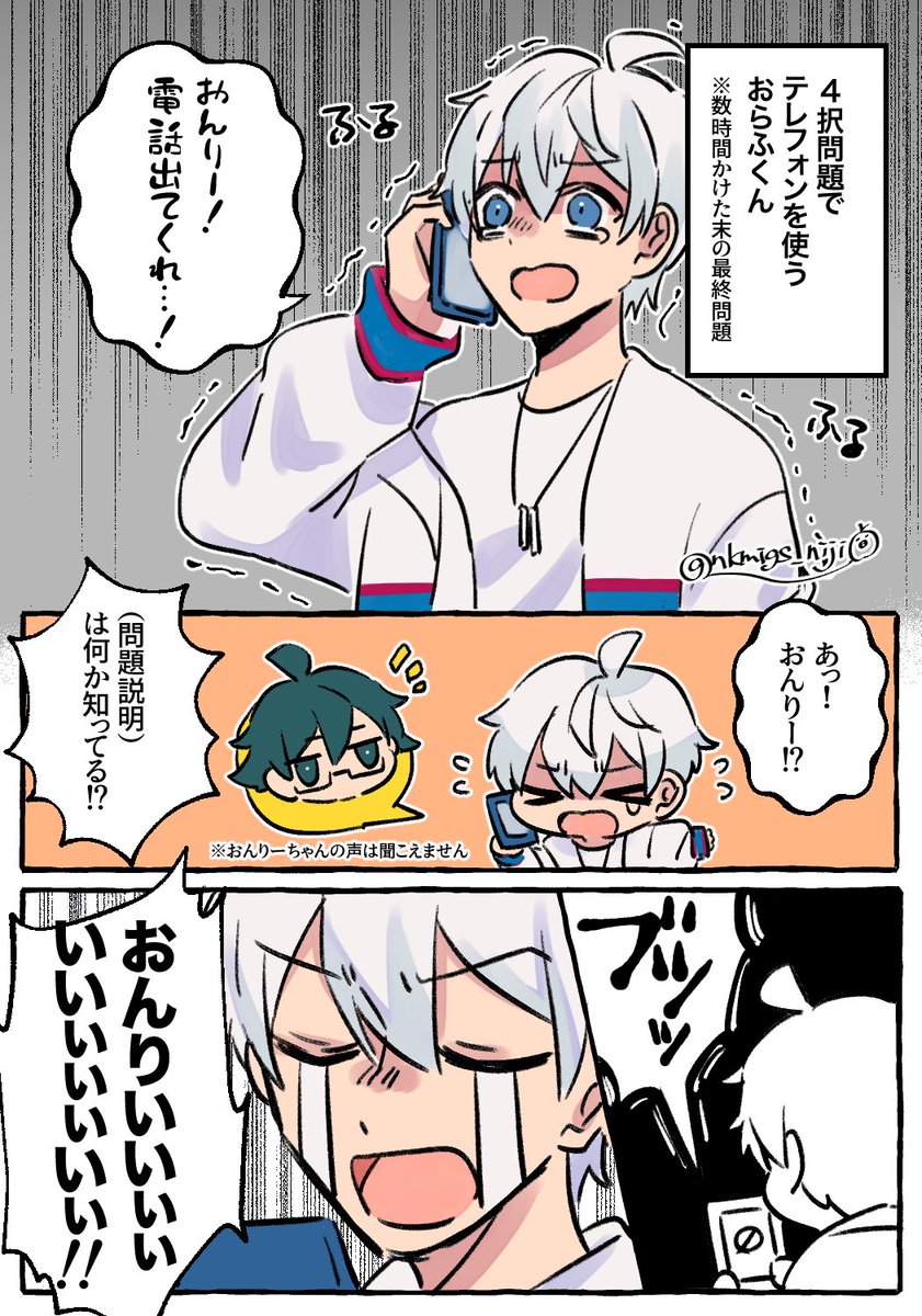 年末に笑いをありがとう。一所懸命頑張るおらふくんを応援してます📣
#見るかもわからん