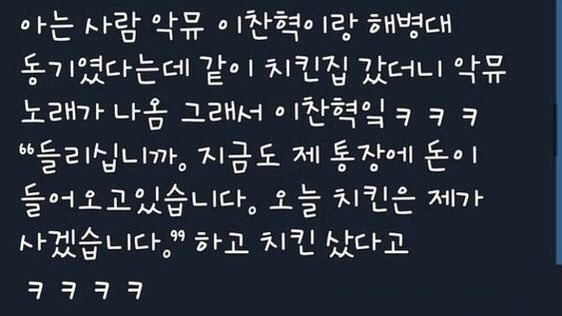 sachiiichanlove's tweet image. 난 진짜 이 썰을 잊지 못 함.