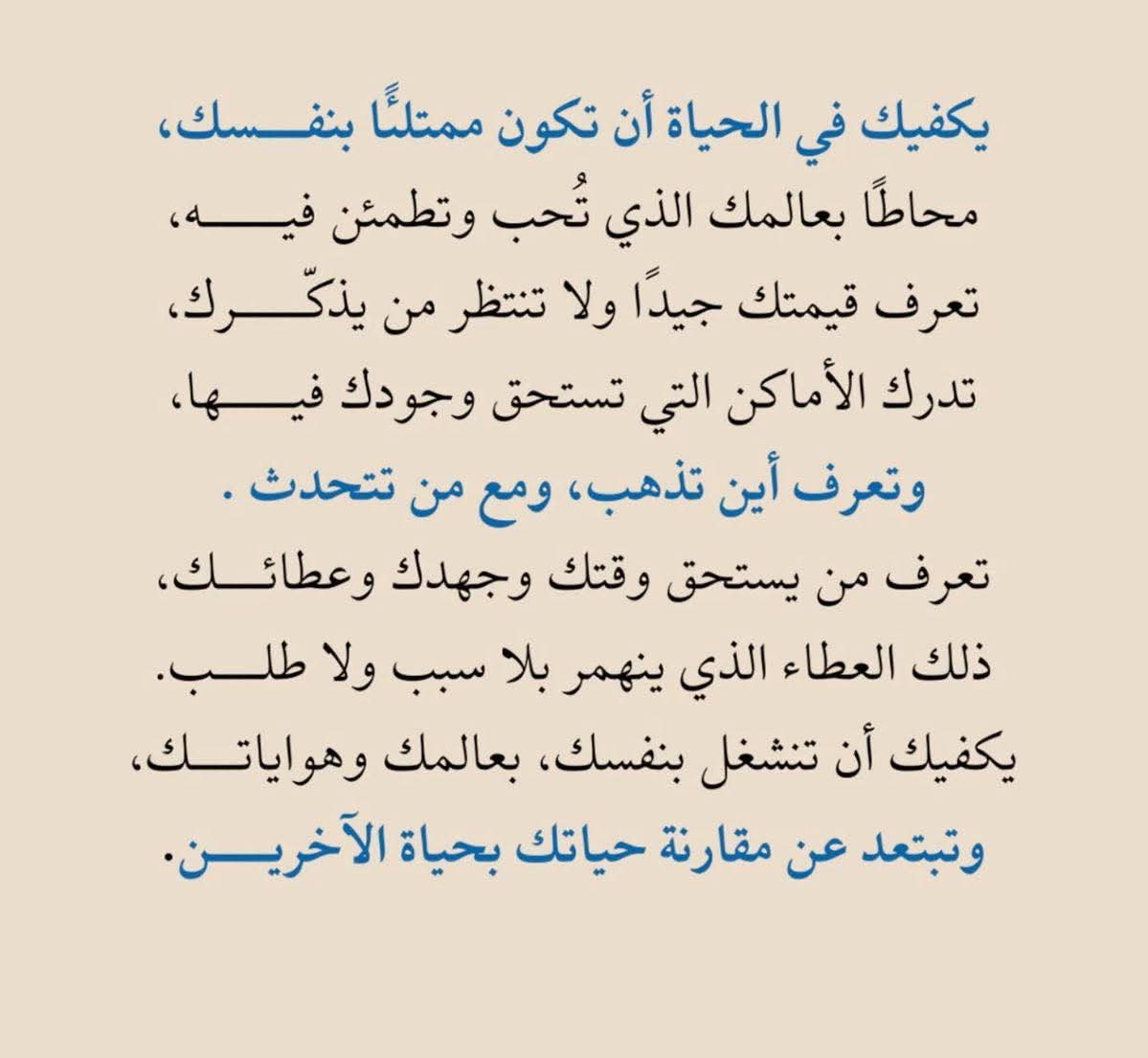 1_psychologists's tweet photo. https://t.co/nSEJUKJVYP