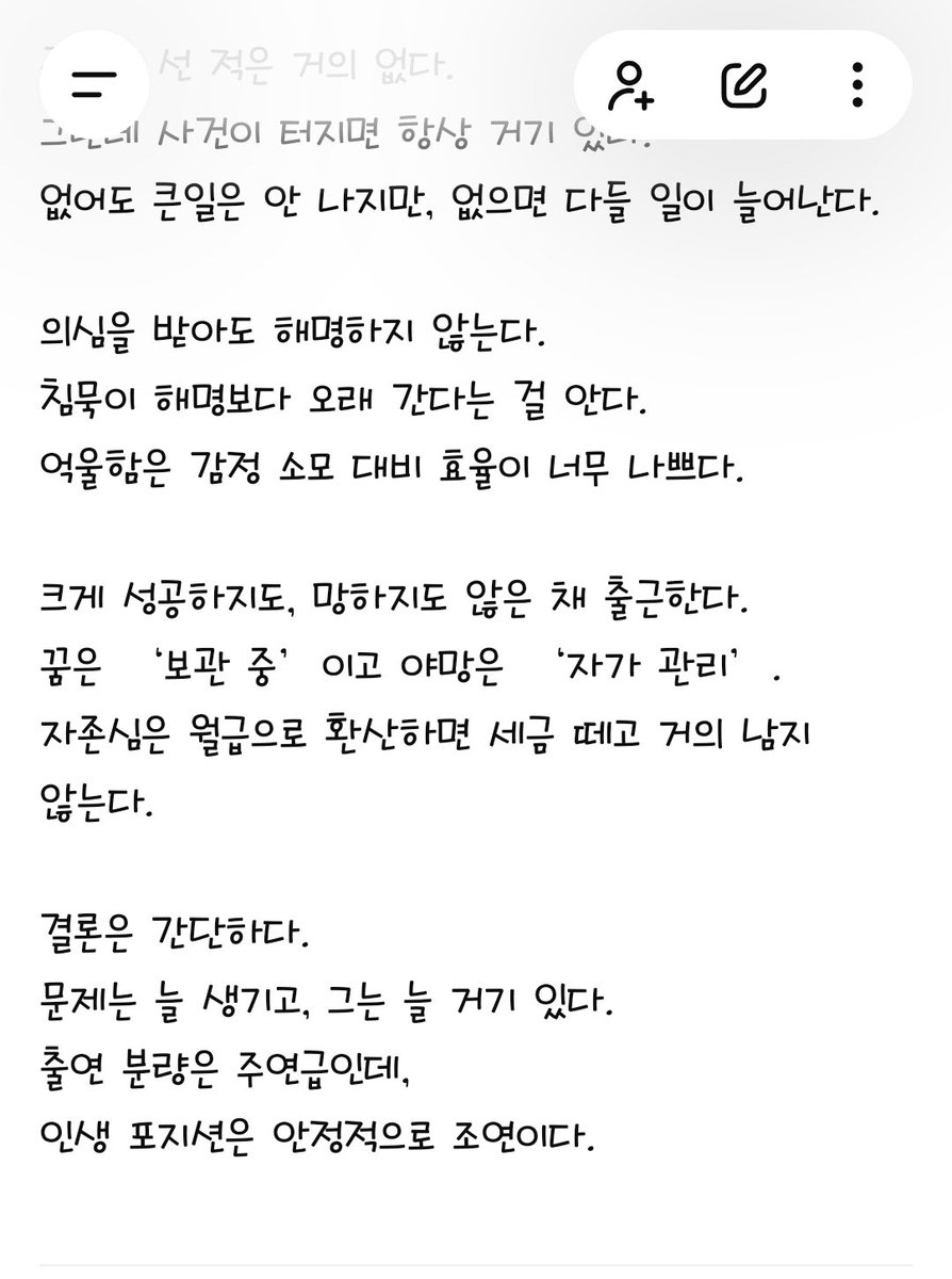 2peachichi's tweet photo. 이준호 소개도 시켜봄 ㅋㅋㅋㅋ https://t.co/AvHv9Qlw3H