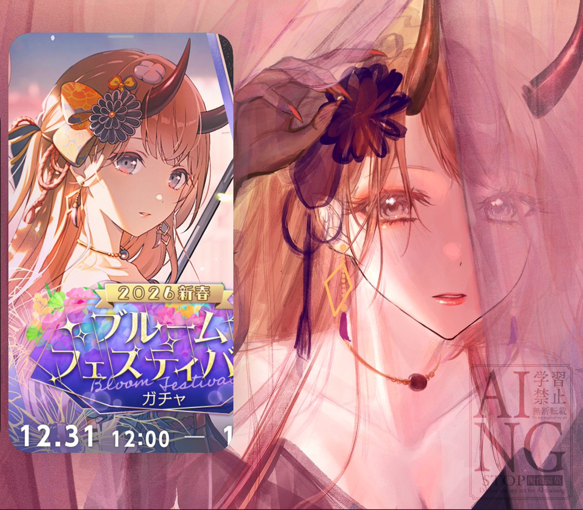 ลูกพลับปีสาด | CA11SUN_M23 tweet media