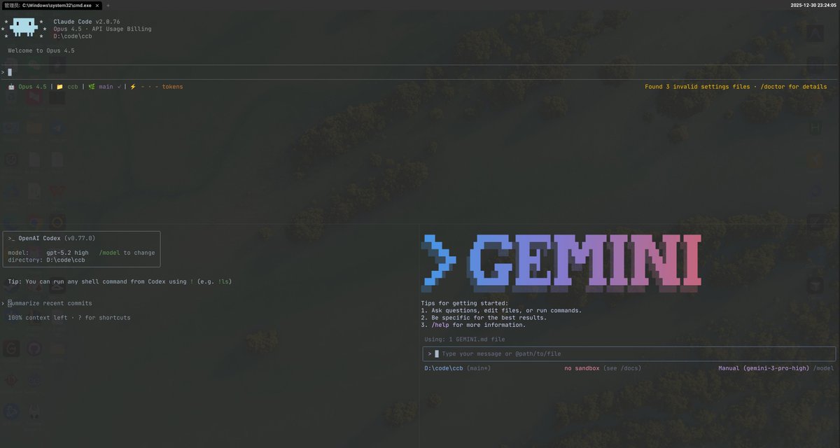 大家好，今天分享一个我开发的终端工具 CCB (Claude Code Bridge)，以及配套的一套多模型协作协议。

github.com/xiaojia21190/c…