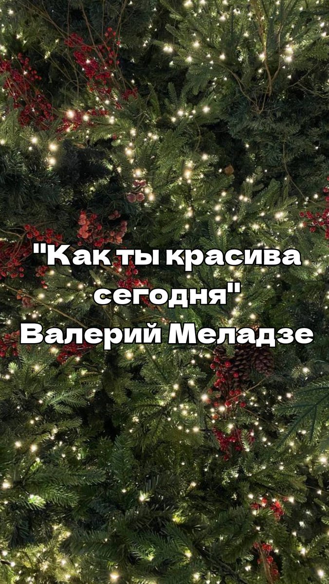 Нормааааально. 
Как актёр Туен костюм оценит (но пиджак накинуть предложит, холодно же)