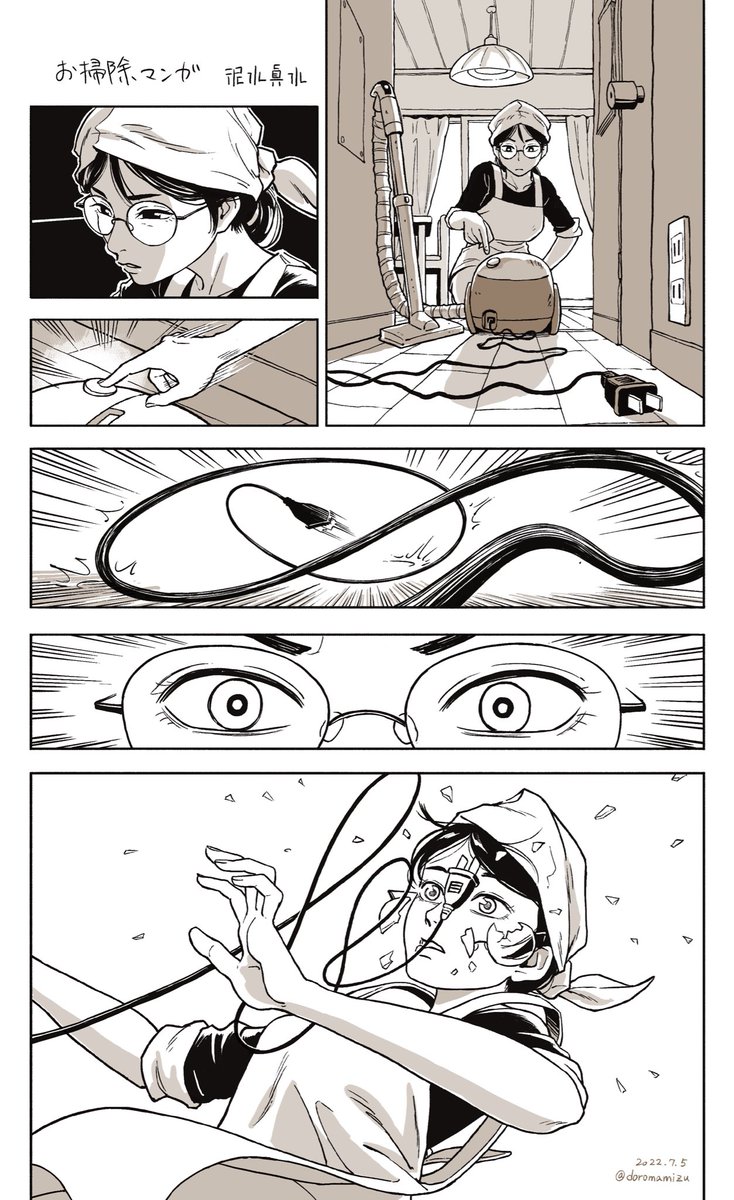 大掃除
それでもアンチコードレス