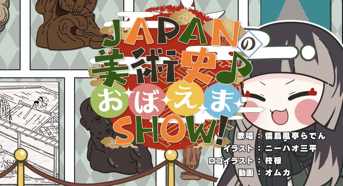 儒烏風亭らでん🐚ReGLOSS tweet media