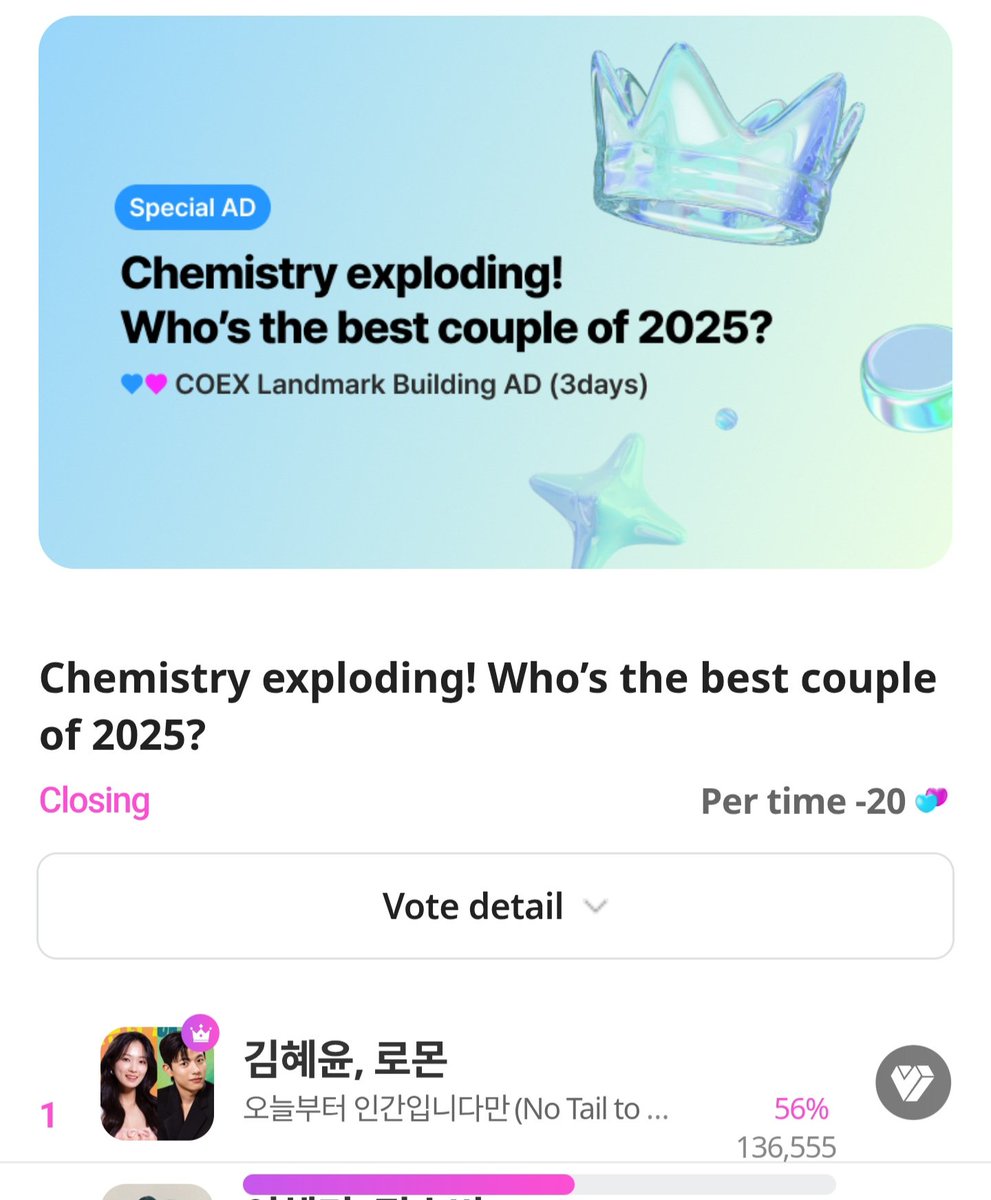 hyeppyhongshi's tweet photo. Haven't aired yet but already won a couple poll! 🦊⚽️
#KimHyeYoon #김혜윤
#오늘부터인간입니다만
#NoTailToTell https://t.co/55AsVhA8ks