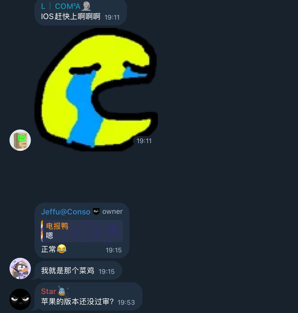 在每个用户的反馈中进步一点点，产品就会越来越好。 新版本首次公测继续进行中，iOS 的兄弟们再稍等等.