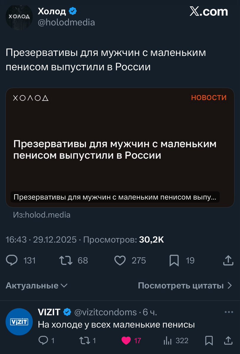 Иногда получается смешно