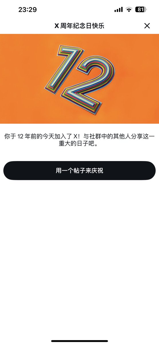 underjob tweet media