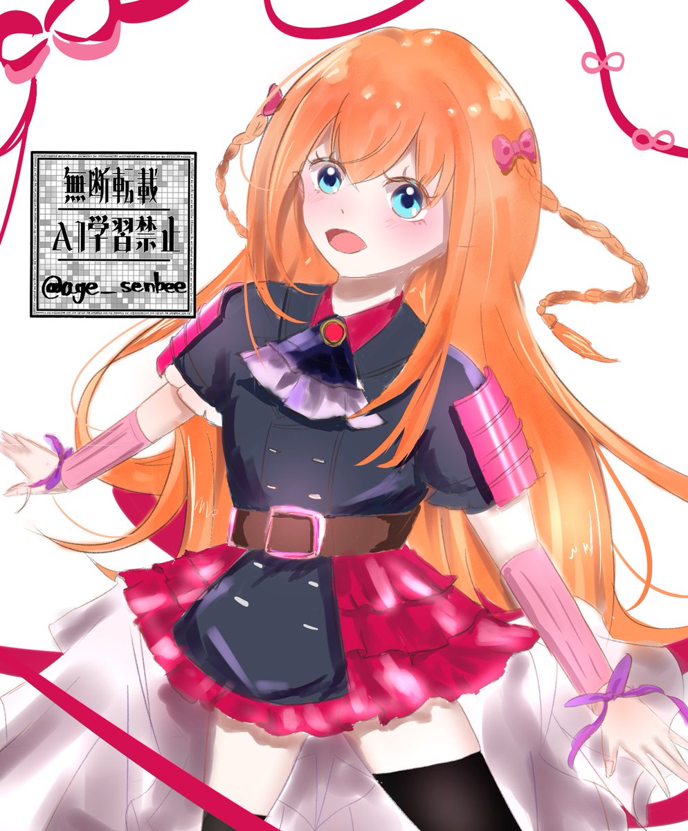 描き納め極乱ちゃん
リプくれた方たちありがとう！！