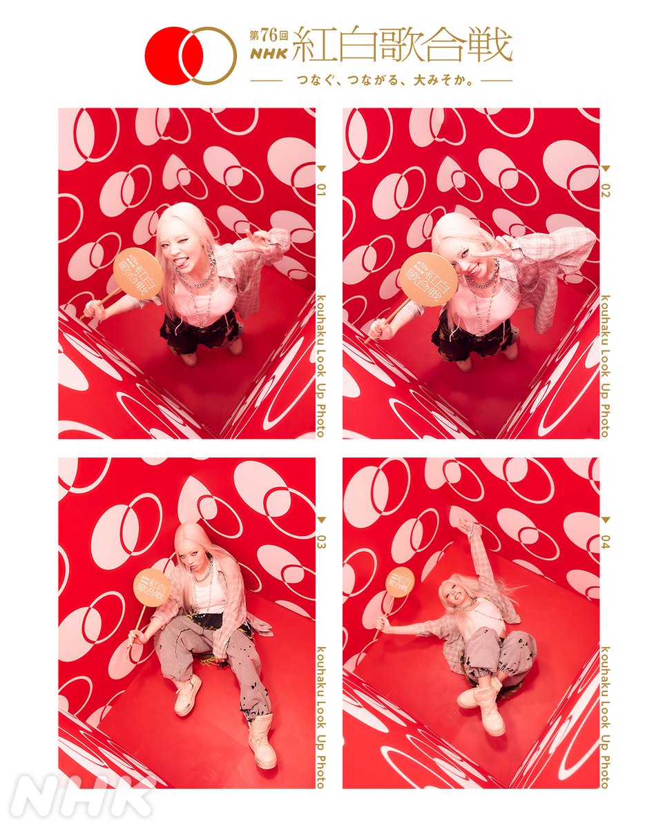 🔴━━━━━━━━━📸 ┃ 紅白 𝗟𝗼𝗼𝗸 𝗨𝗽 𝗣𝗵𝗼𝘁𝗼