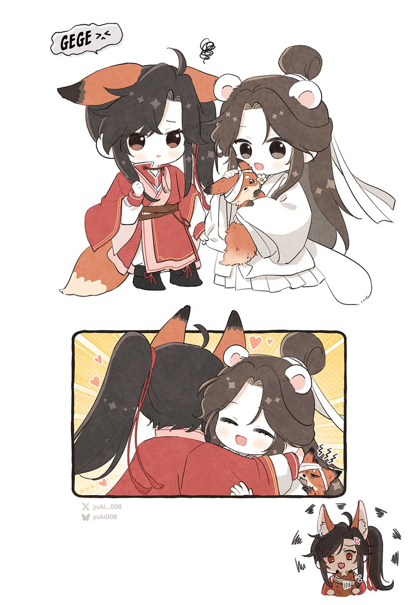 yu-kiページ♡⃜ yu-ki（ExWHYZ） - 解散を控えるExWHYZ、ニューシングル「GIVE YOU MY