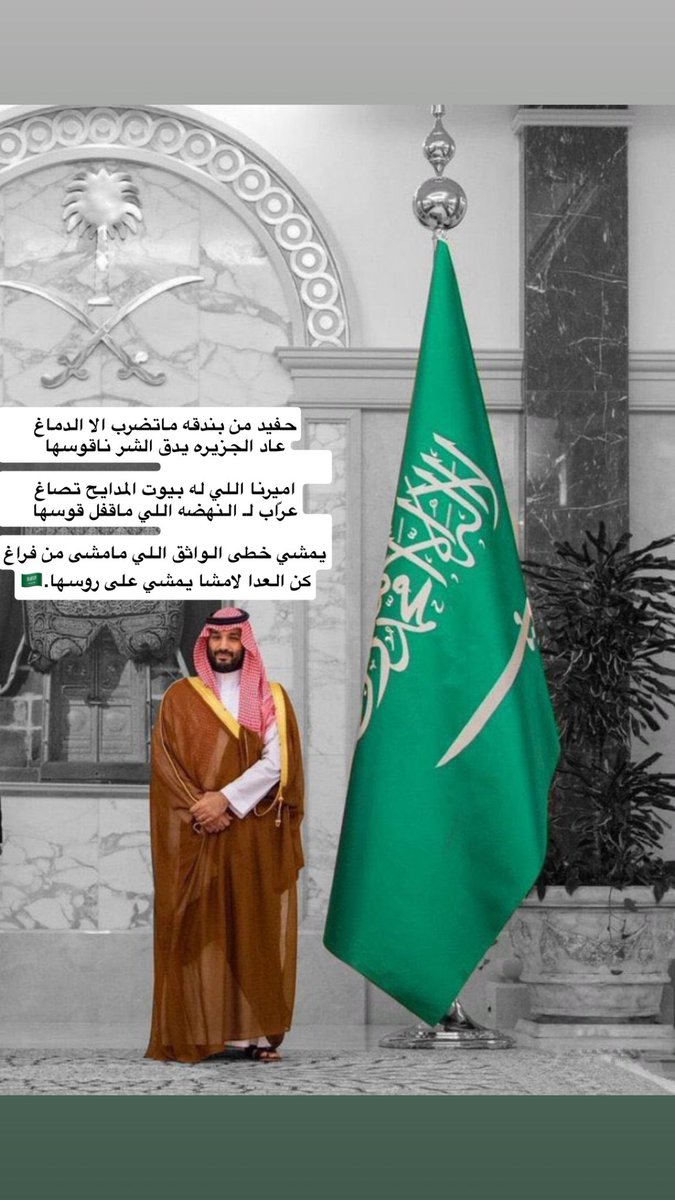 AlangariF's tweet photo. ❤️🇸🇦
#السعودية_العظمى https://t.co/cZCbFUsgHS