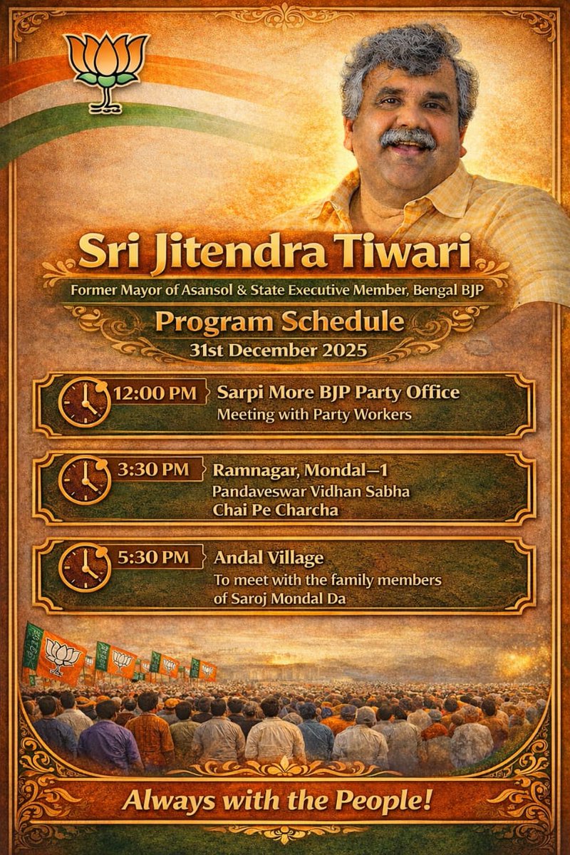 #TMC_Mukto_Bangla
#TimeForChange
#NoMoreTMC
#BJP4Bengal
#ModiHaiToMumkinHai
#BengalWithBJP
#bjpwestbengal