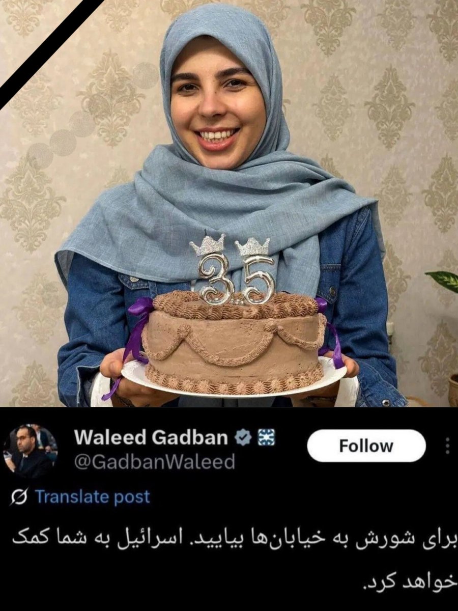 دکتر نوشین tweet media