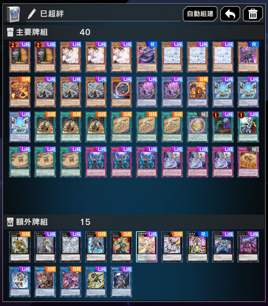 not_engineer__'s tweet photo. 12/30 ヴィサス顔CS 準優勝🥈
使用牌組：巳劍🐍

瑞士輪
R1 雷熱 先 OXO
R2 壹世壞 後 XOO
R3 星辰 先 OO
R4 利希德 先 OXX
R5 星辰 後 OO

單淘汰
8強 壹世壞 後 OO
4強 寶石 先 OXO
決賽 星辰 後 OXX

盡力了
不卡手就不叫做巳劍 https://t.co/FcOwAPY8Ga