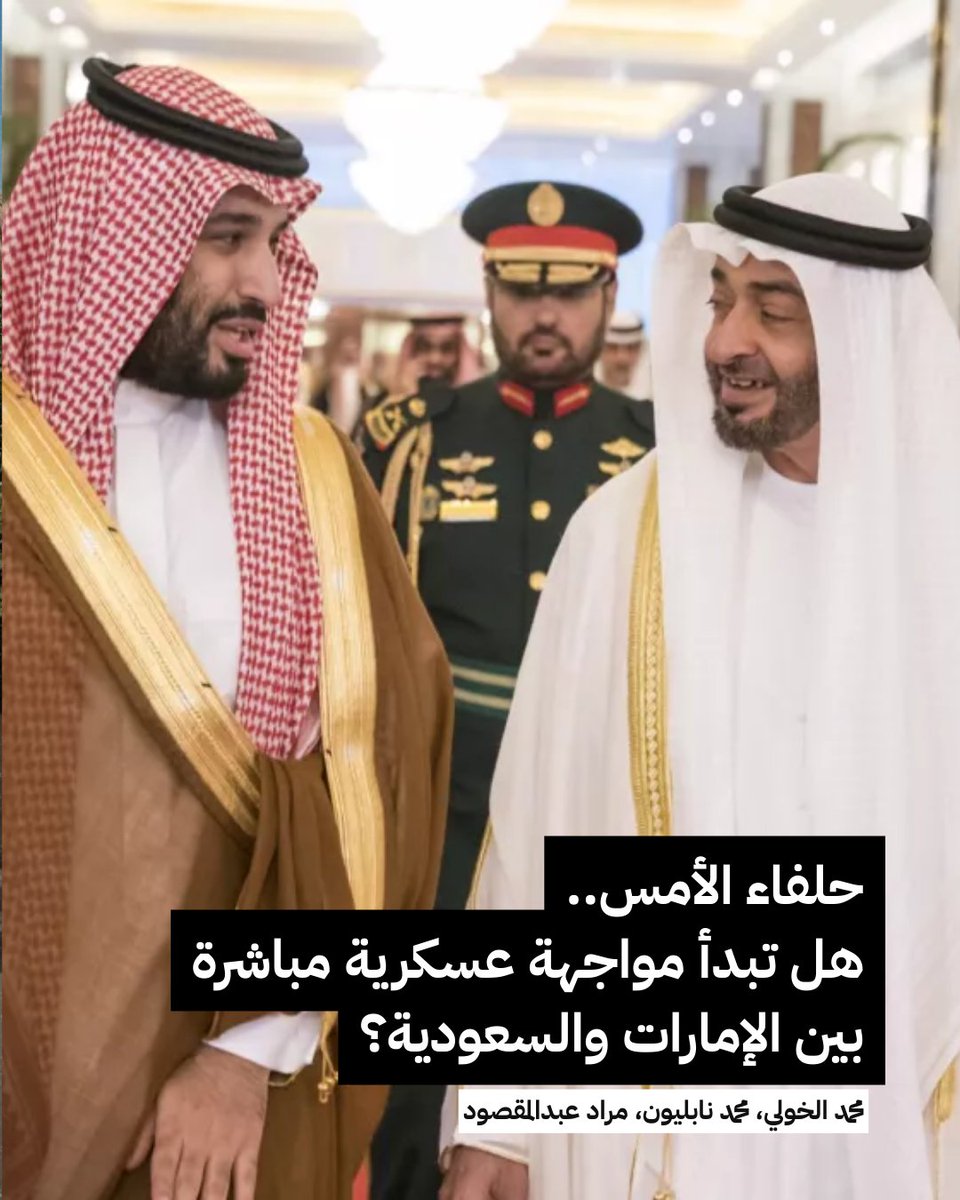 توقع مساعد وزير الخارجية المصري الأسبق رخا أحمد حسن تدخل دول عربية لاحتواء الموقف ومنع تفاقم الأحداث، فيما قال مصدر أكاديمي مقرب من دوائر صنع القرار في مصر لـ المنصة إن الموقف شديد الحساسية بالنسبة للقاهرة.
◀ لمزيد من التفاصيل: manassa.news/news/29449