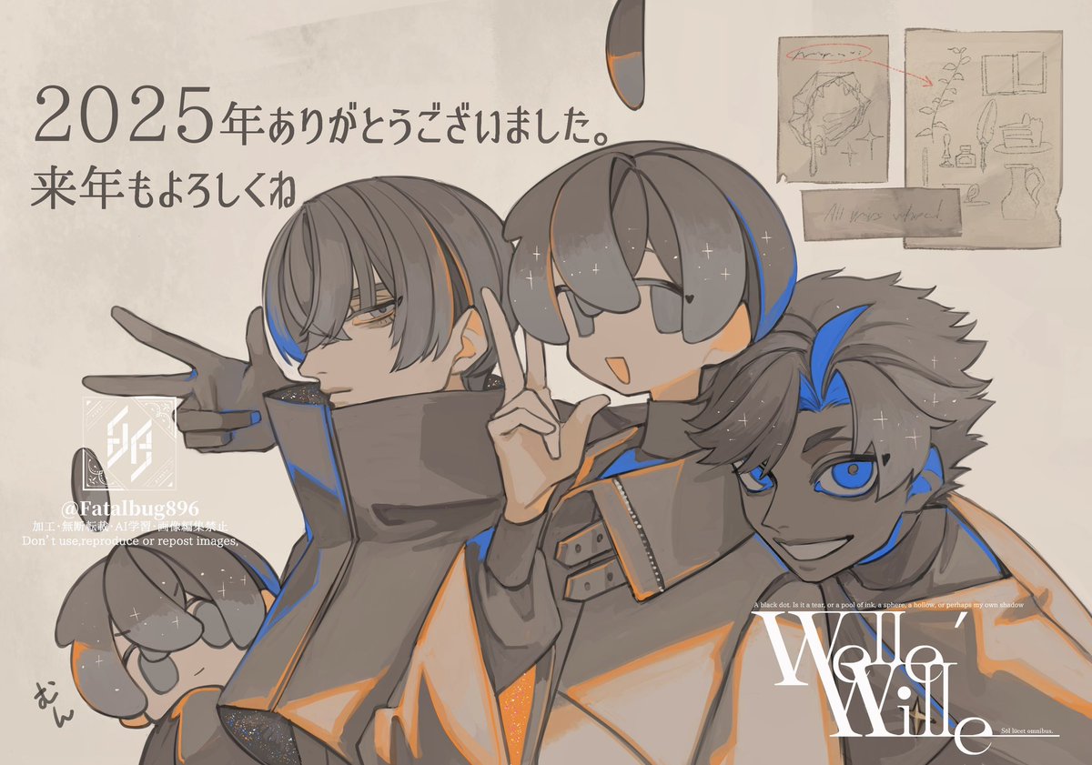 8月96日⚖️ (@Fatalbug896) / Posts / X