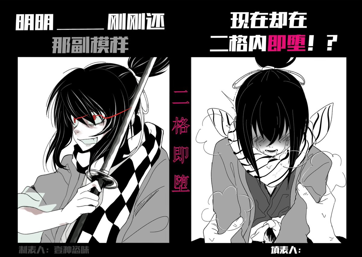 😋
下面的人是誰自行理解