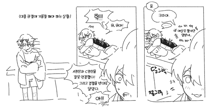 rattt__0's tweet photo. #스포주의
이것 또한 비계낙서 만화들...  
언더웹 2화의 스포가 있습니다(4장) https://t.co/j3peR5auLf