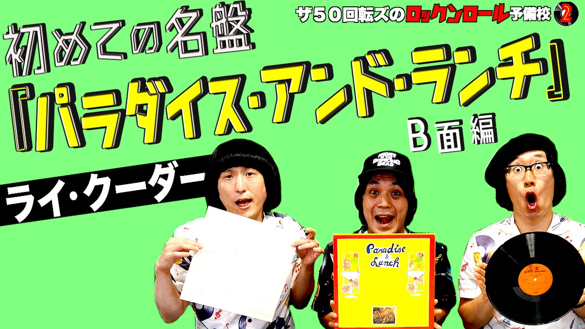 The50kaitenzofficial (@50Kaitenz) / Posts / X