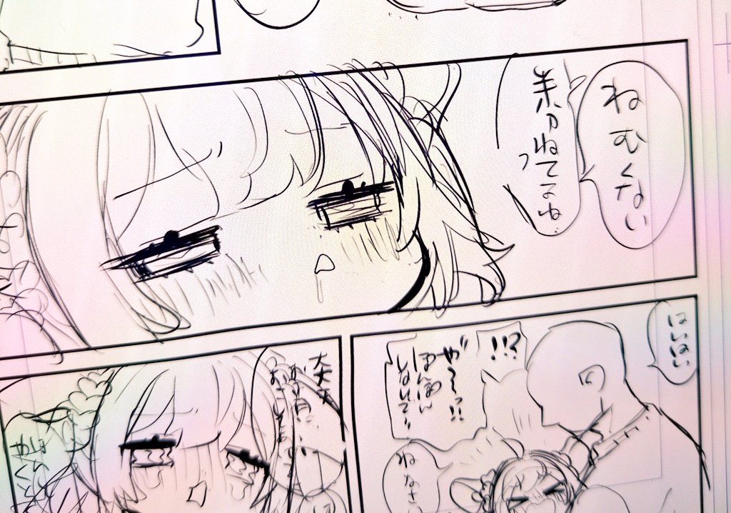我、FANBOXに載せるための年末年始用の漫画を大急ぎで描くものなり 