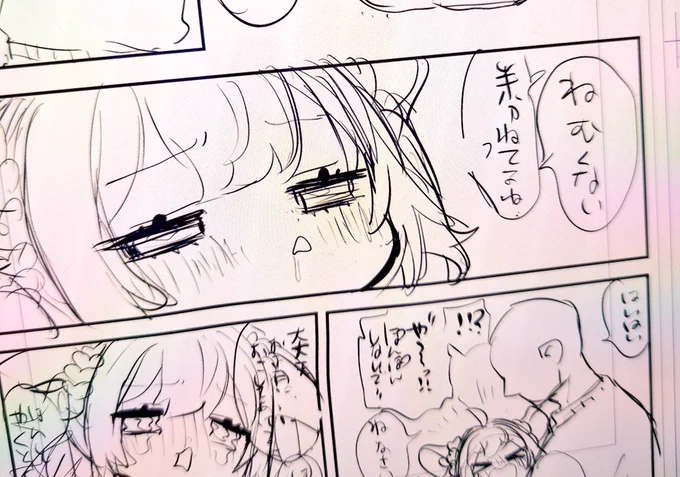 我、FANBOXに載せるための年末年始用の漫画を大急ぎで描くものなり 