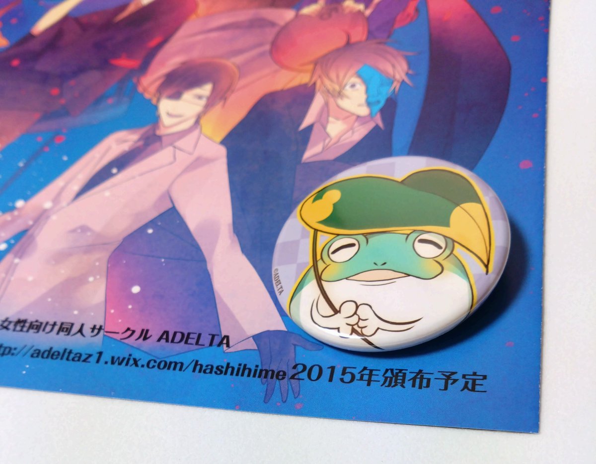 ゆゆゆ⭐︎　おまとめ　3点　machatt aeca blanc ドノバン ゆし 🔞 (@tbn18i) / Posts / X