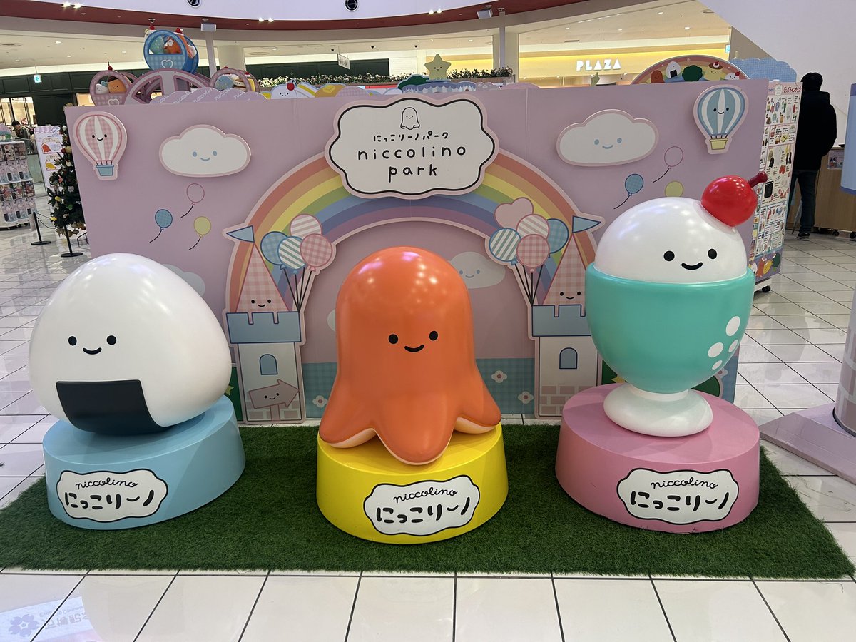 ITOKINPARK ミカズキン ITOKINPARK ミカズキン Yahoo!オークション - Itokin Park mikazukin