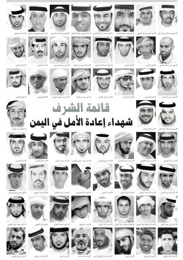 uae_parza's tweet photo. في هذه اللحظات، نتذكّر شهداء الإمارات
عيال زايد الذين صدقوا العهد ومضوا فداءً للوطن.
رحلوا بالغدر، وبقوا في القلوب.
رحمهم الله وأسكنهم جنات النعيم 🇦🇪🤍 https://t.co/YeqTZuRm7H