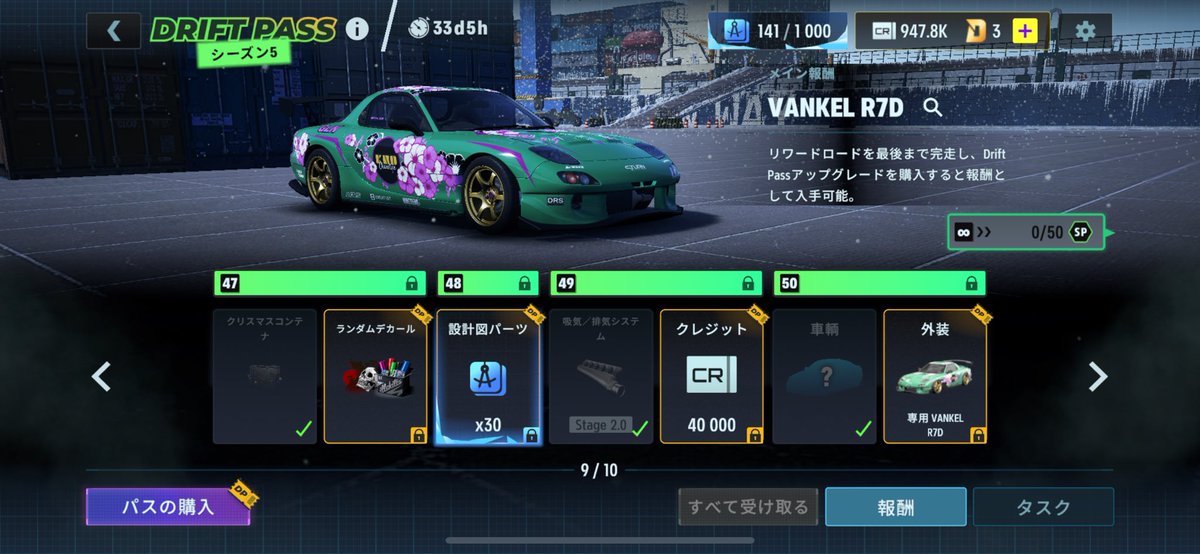 やる事無くなった。 #carx3