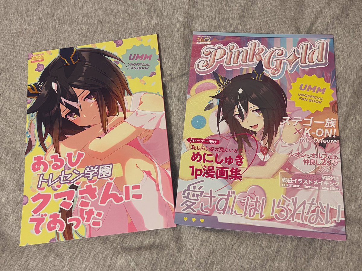 ぬぬ (@sunsunnunusun) / Posts / X