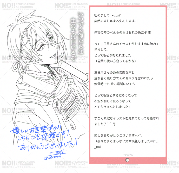 気付くのが遅くなってすみません…!!マロありがとうございます!!😭🙏 