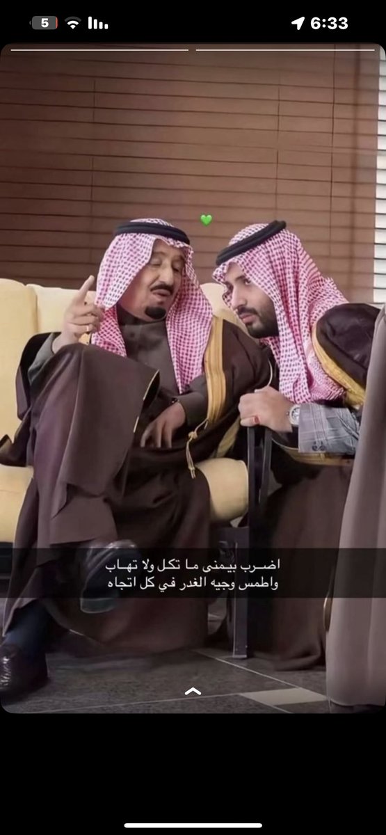 #السعوديه_العظمي