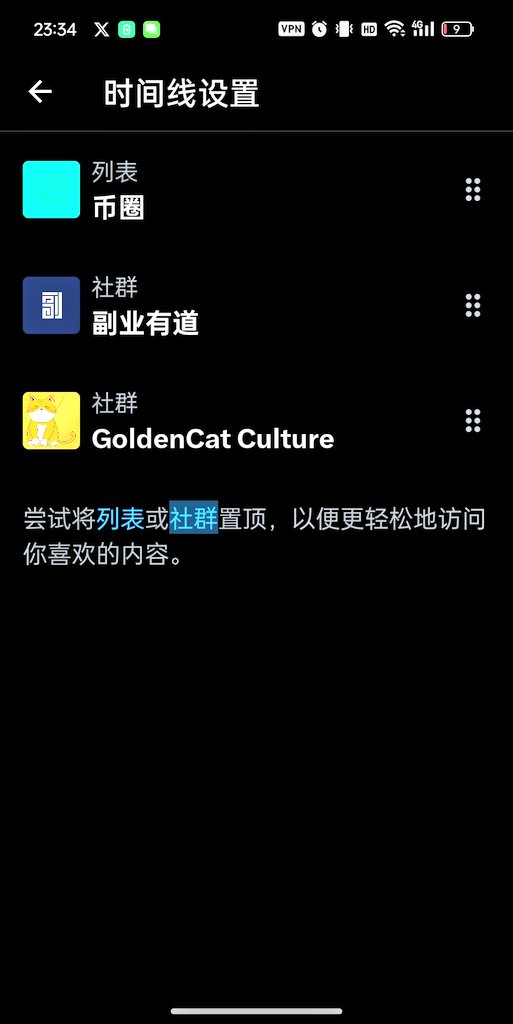 CRYPTO4TOM's tweet photo. @X I've reported this bug for you before.  But there is no response. Here is the situation. If you joined a group before, which is now banned,  You cannot quit it.  Look at the screen shot, the golden cat culture community has already been banned. https://t.co/xeUKbgwgw8